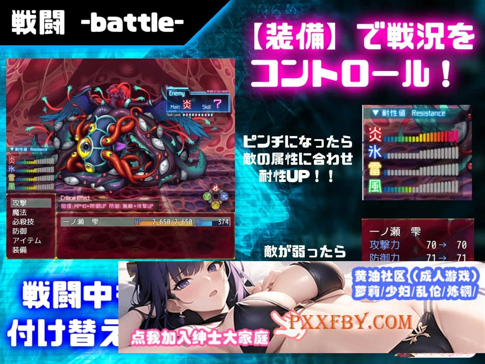 [RPG/官中无码]异常状态少女 ~魔纹/禁书/寄生篇~ 状態異常 STEAM官方中文步兵版 [PC][800M/度盘]』