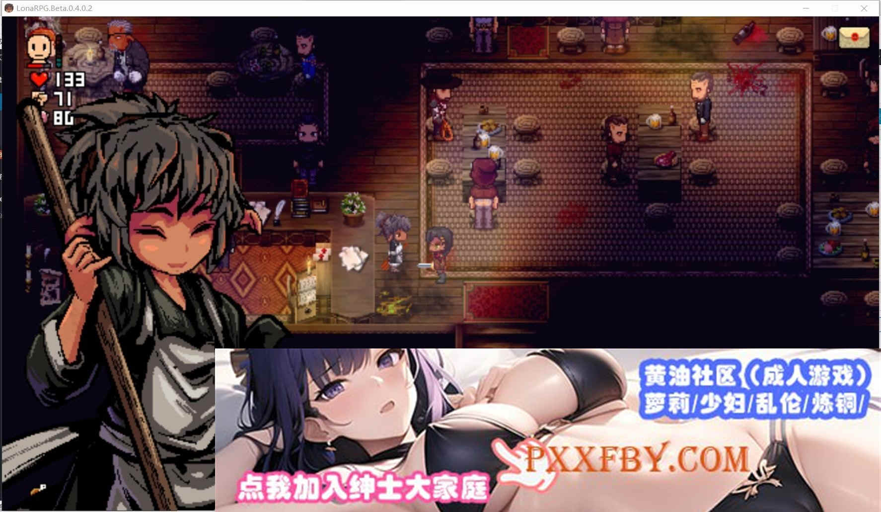 [凌辱RPG/官中] 洛娜世界RPG V0.8.2 官方中文步兵版+内置控制台[百度][402M]』