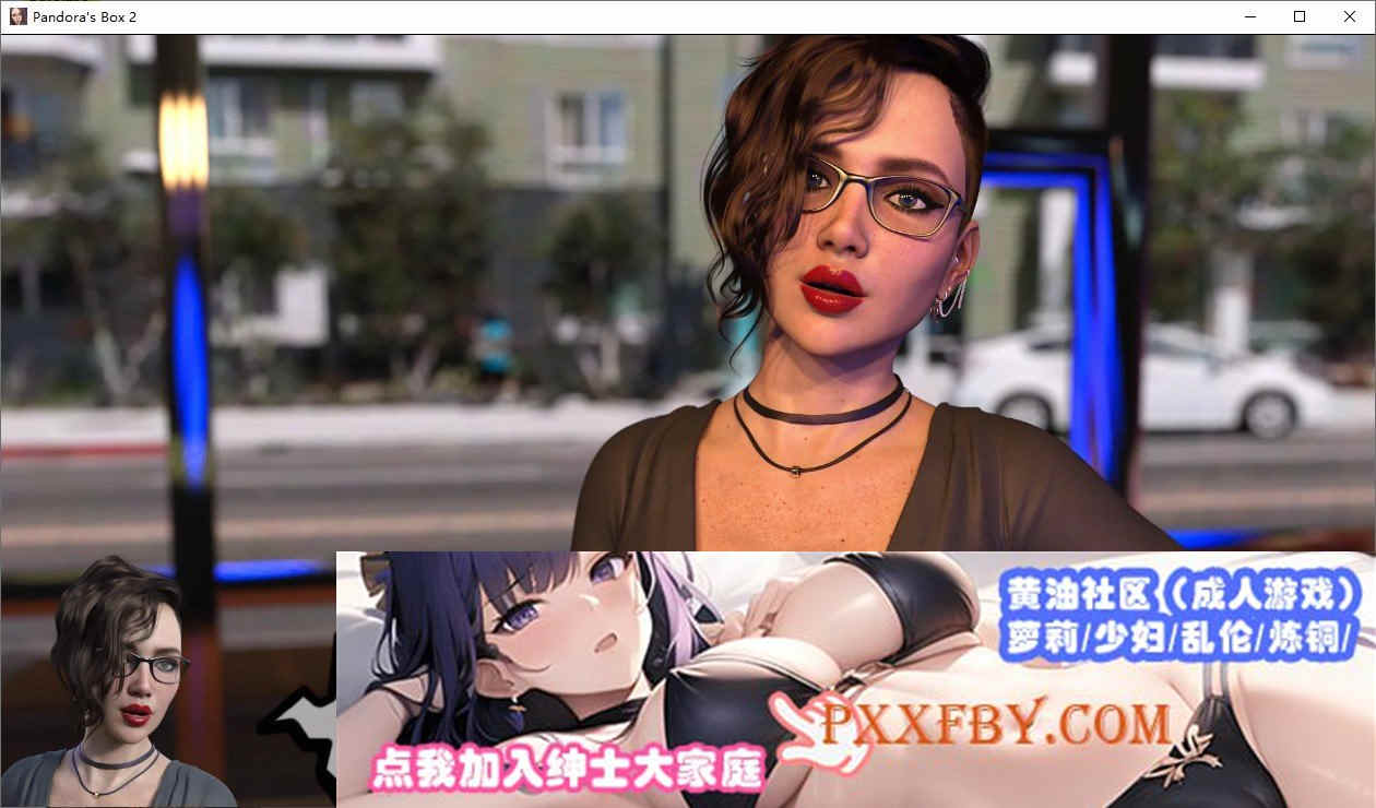 [欧美SLG/汉化/动态]潘多拉魔盒2 – v0.18 汉化版[PC+安卓][3G/百度]』