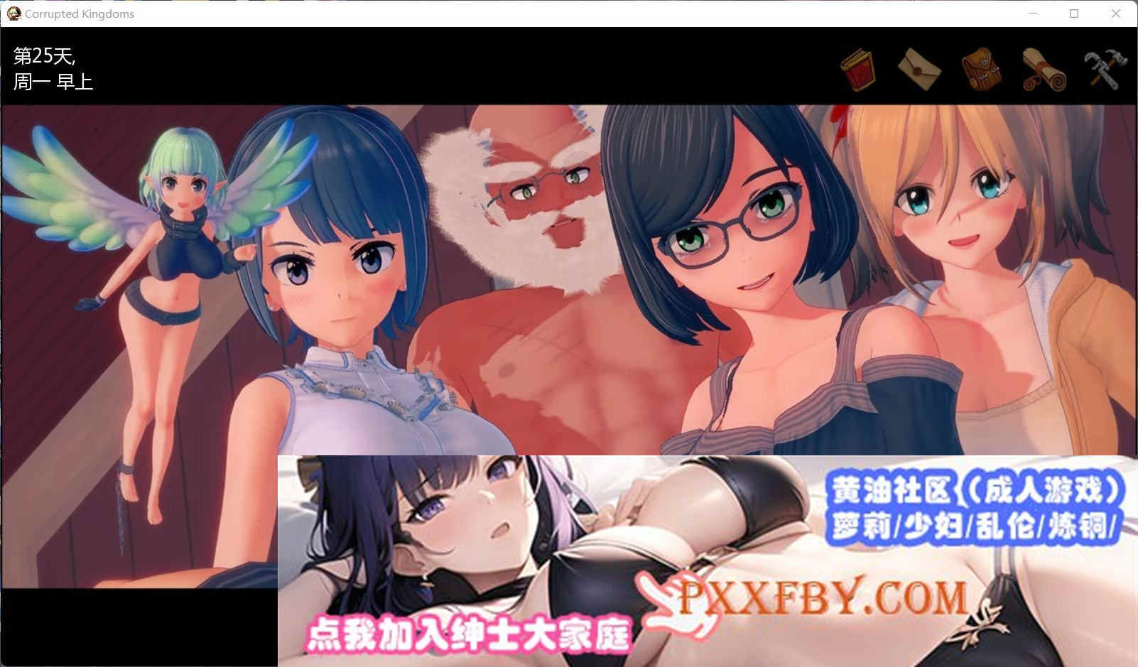 [欧美SLG/汉化/动态]腐败王国v0.19.6 精翻汉化版[1.8G/百度]』