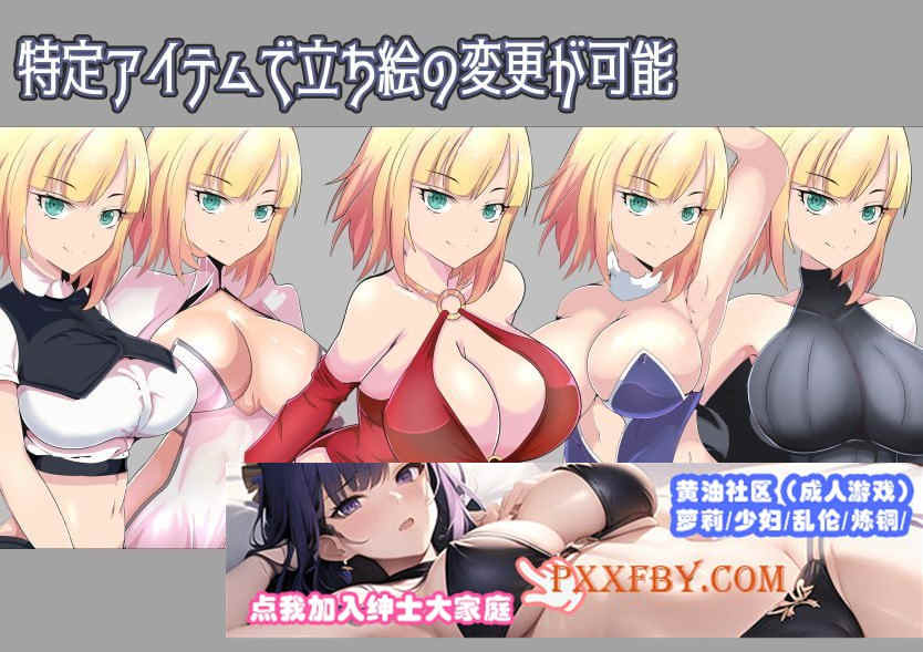 [绿帽RPG/汉化]被寝取的女骑士和远映魔法 [纯白个人汉化版][百度][600M]』