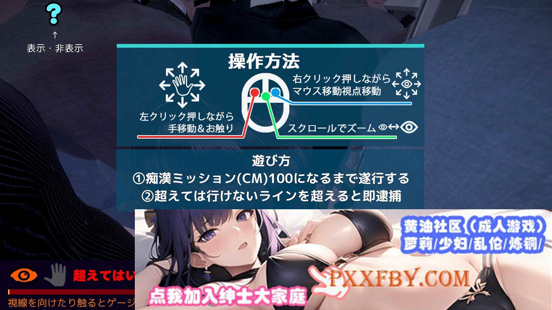 [3D触摸互动SLG/全动态]JK吃汉电车VR DL正式版[新作/支持VR/全CV][2.9G/百度]』