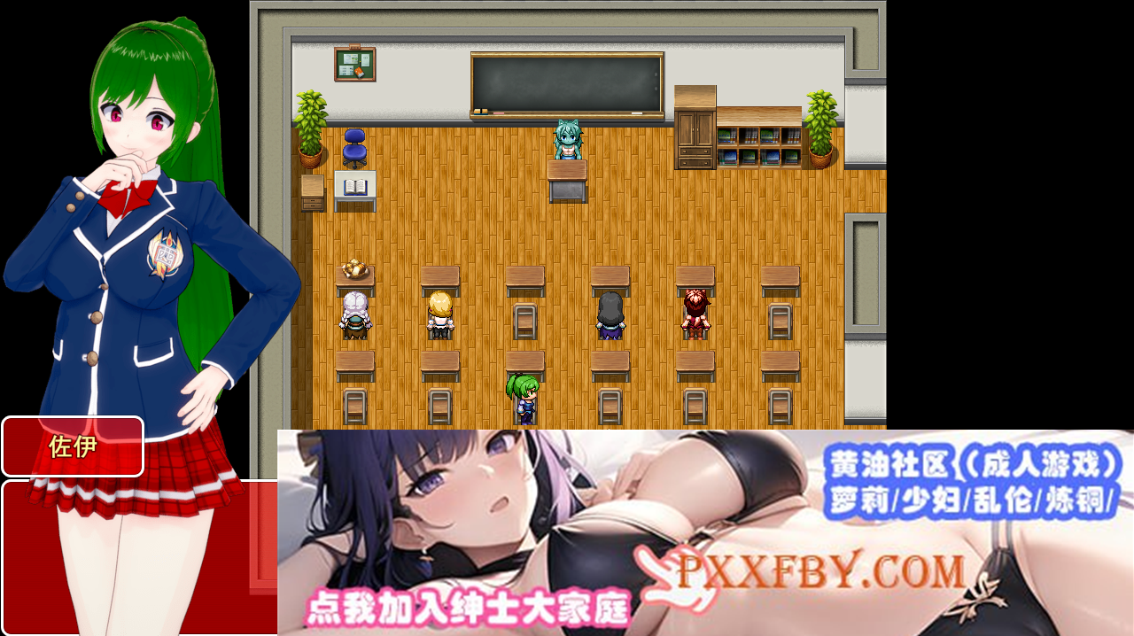 [RPG/汉化/有动画/NTR] 富塔家族 Futa Family V2.8 云翻汉化步兵版[百度][1G]』