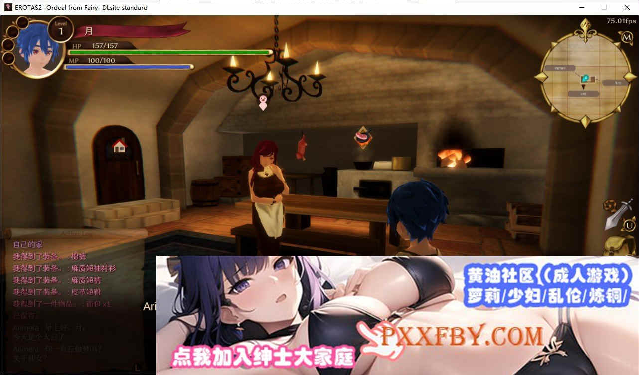 [3D动作RPG/中文/全动态]EROTAS2-来自妖精的试炼-V1.02官方中文版[新作][1G/百度]』