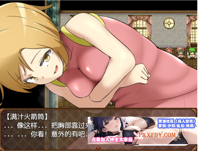 [日系RPG/2D/汉化] 色情女孩怪物2 エロッ娘モンスターズ2 Ver2.0 PC+安卓汉化版[百度][2.5G]』