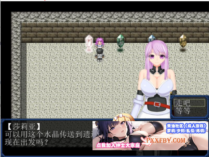 [RPG/汉化] 鲁克斯利亚遗迹~ルクスリア遺跡 汉化版 [NTR别人] [百度][500M]』