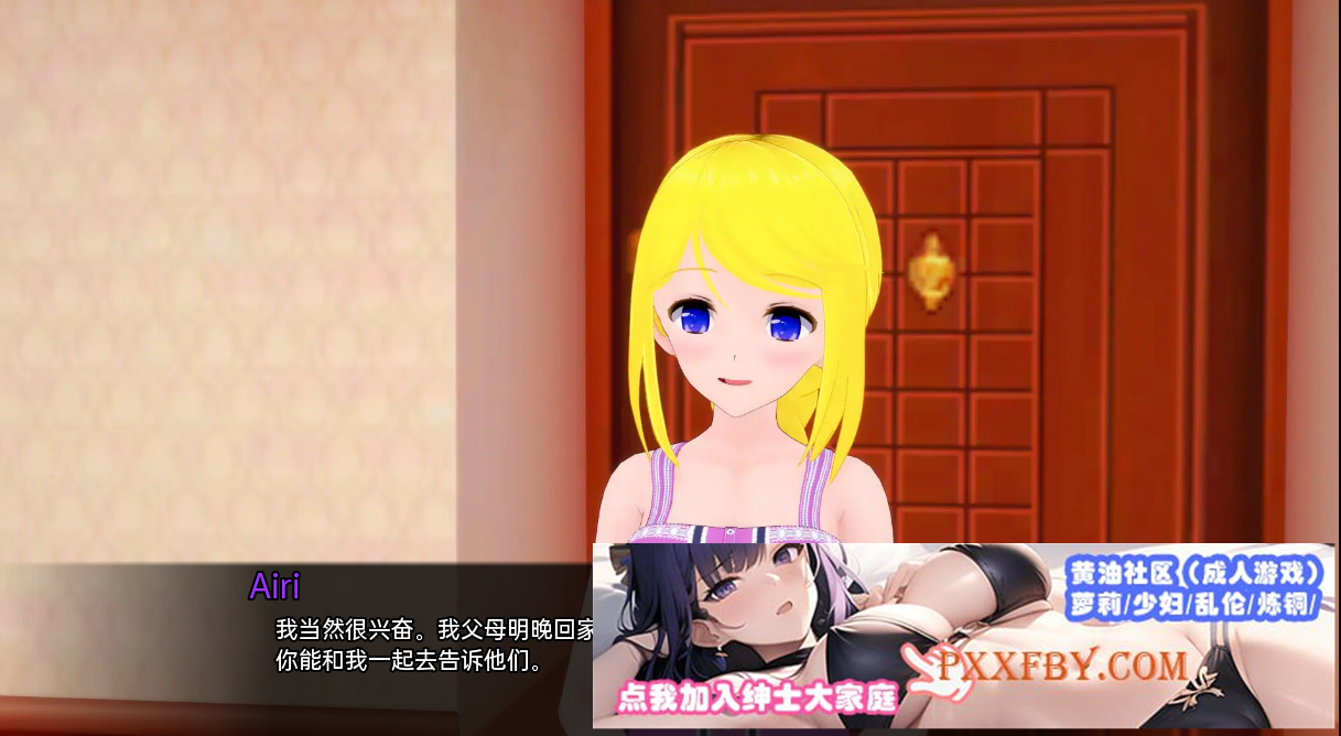 [沙盒SLG/汉化/动态] 来自日食 来自日蚀 From the Eclipse v0.2.9 PC+安卓汉化版 [百度][2.7G]』