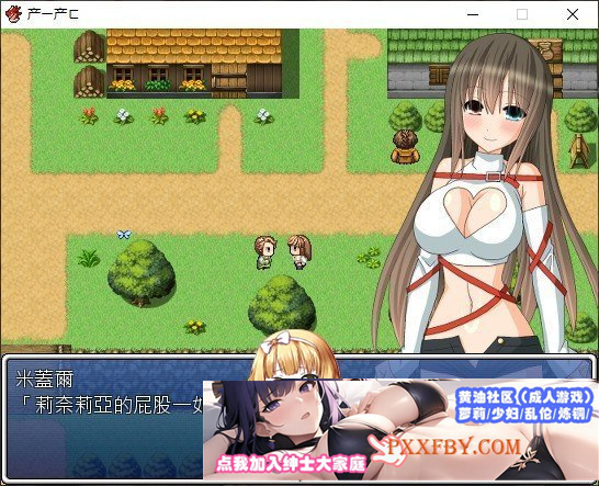 [日式RPG/汉化] 善人之村的夏日祭 PC+安卓完整汉化版 [百度][800M]』