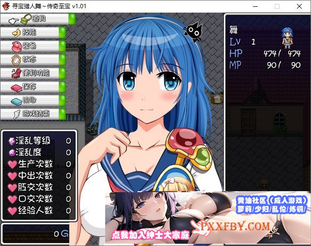 [探索RPG/中文/动态CG]寻宝猎人舞~传奇至宝V1.01 官方中文步兵版[新作][910M/百度]』