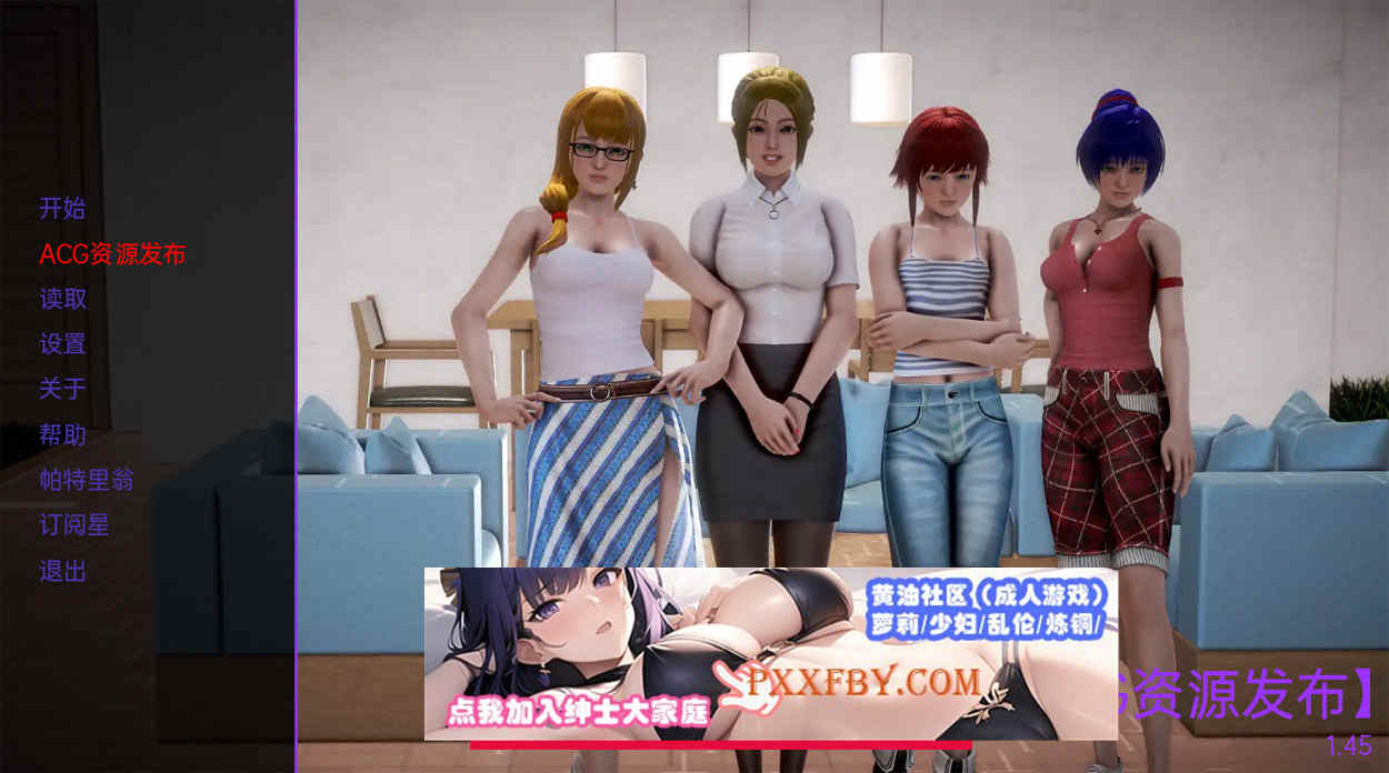 【欧美SLG/汉化/动态】我的新邻居 v1.45 汉化版【PC+安卓/3.8G】