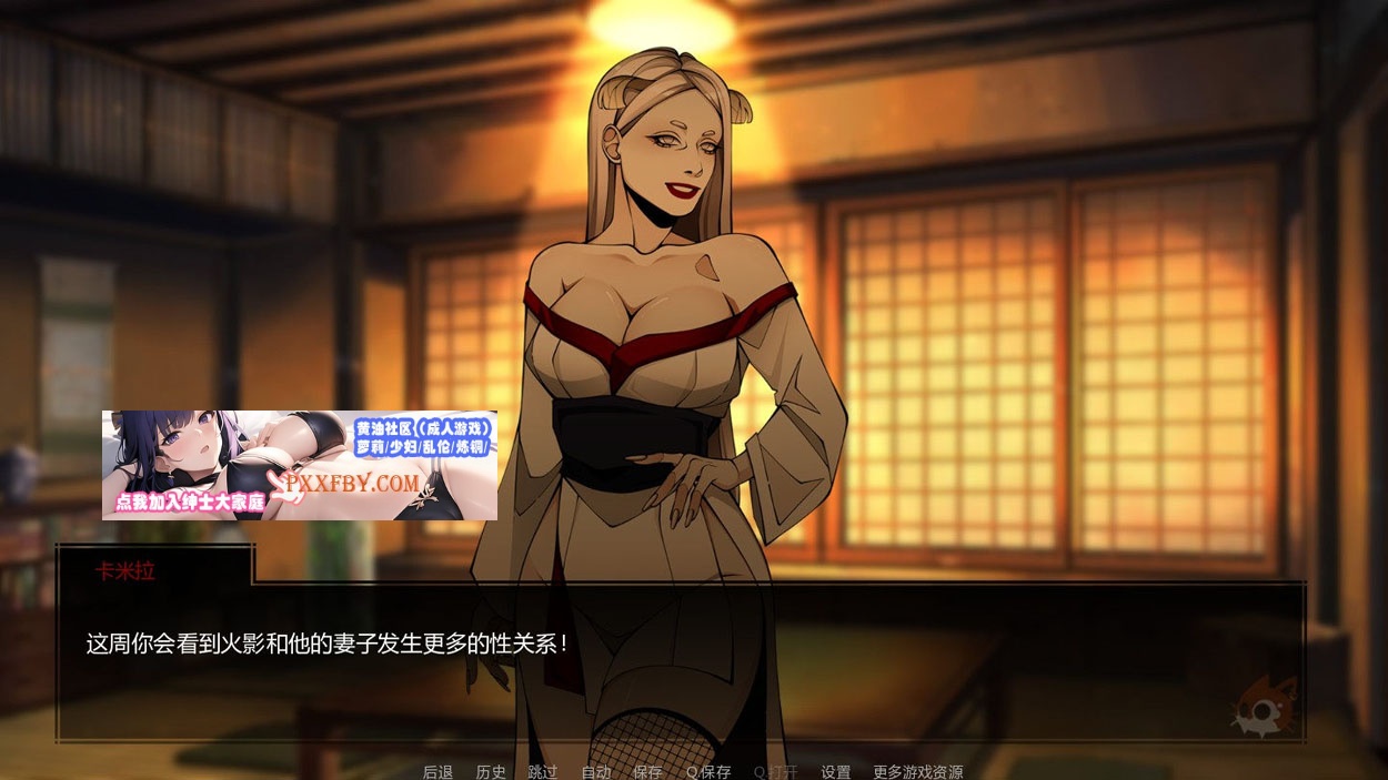 【欧美SLG/汉化/动态】火影忍者：忍术大师 V0.16 汉化版【PC+安卓/3.9G/更新】