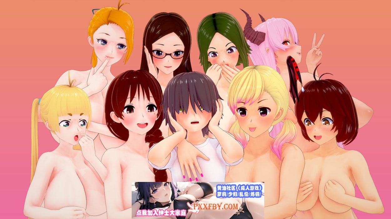 【日系SLG/汉化/动态】魅魔技巧: 变成大屌 V0.6.5 汉化版【PC+安卓/2.2G】