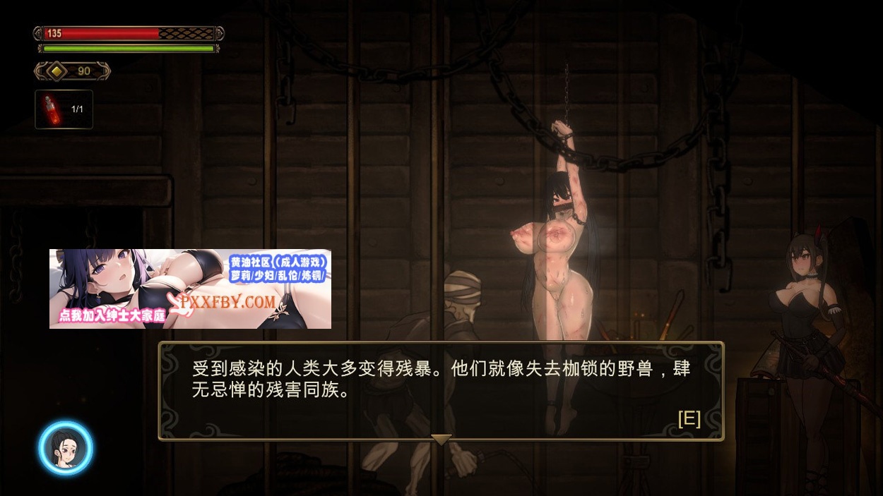 【重口ACT/中文/全动态】暗黑低语者：WHISPERER DL官方中文完整版【1.1G/新作】