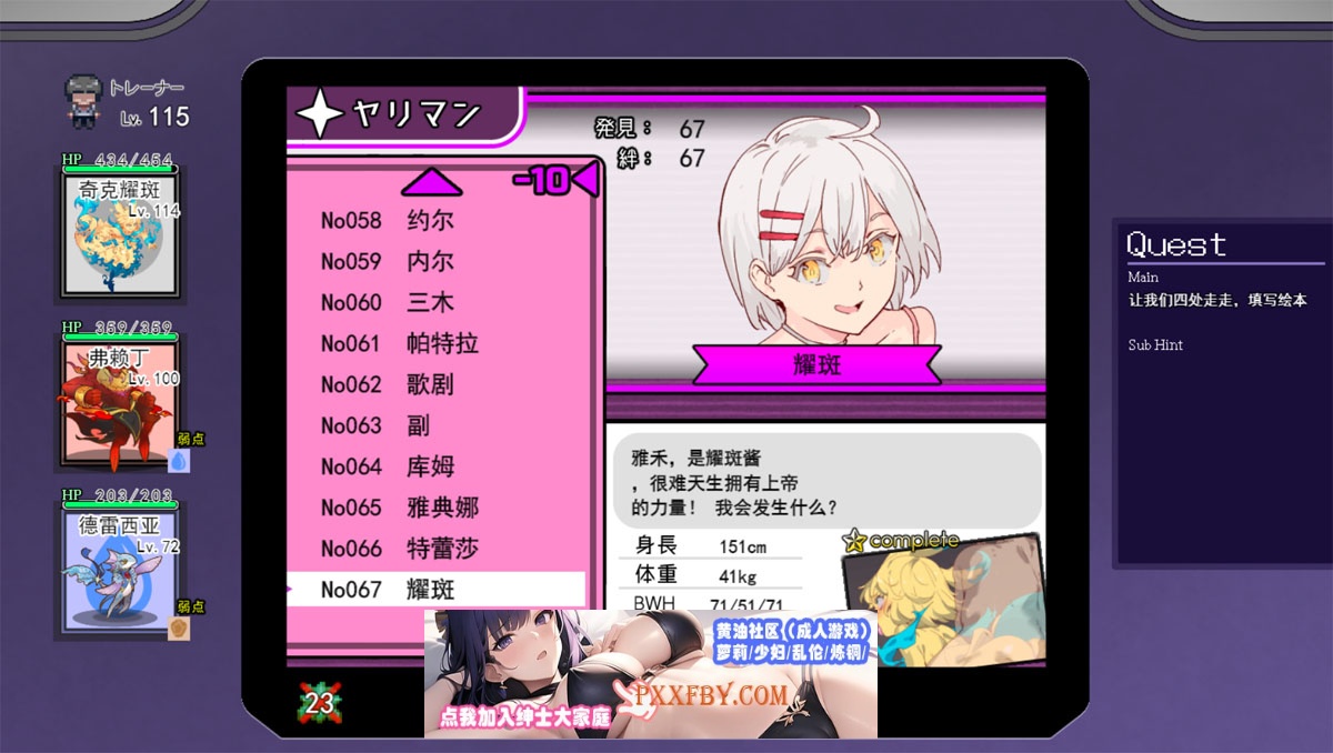 【像素RPG/汉化】[にゅう工房] H版宝可梦 v1.04 云翻汉化版【3G/新作】