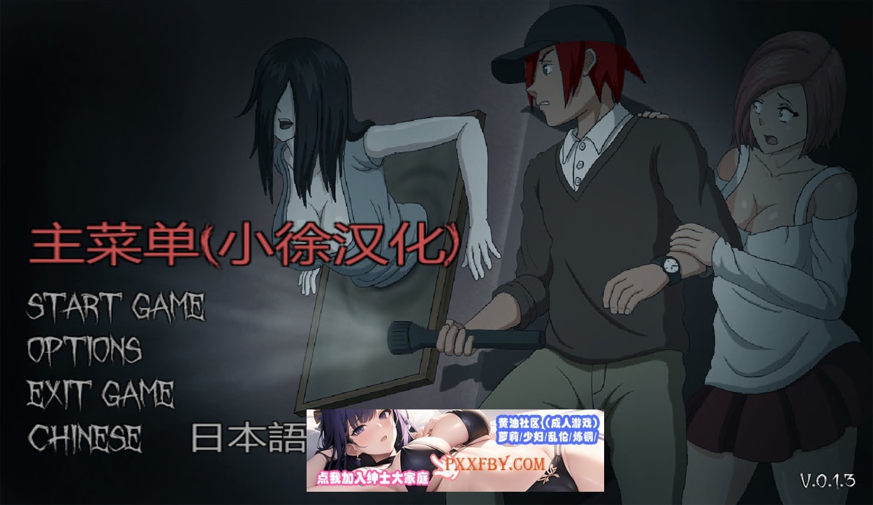 【像素ACT/汉化/全动态】淫魂狩猎-(肏女鬼) Ver0.1.3 个人精翻汉化版【700M/新汉化】