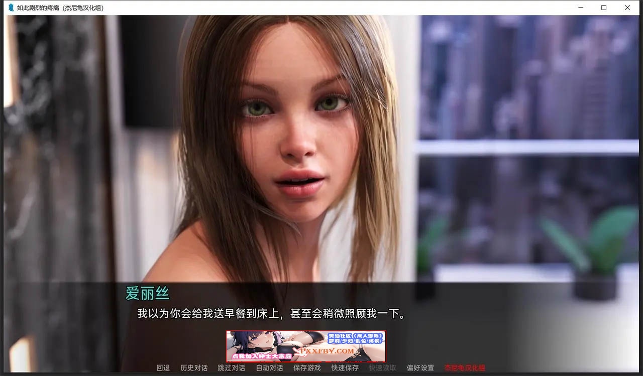 【鬼父SLG/汉化/动态CG】如此剧烈的疼痛 V0.8 汉化版【PC+安卓/2.2G】