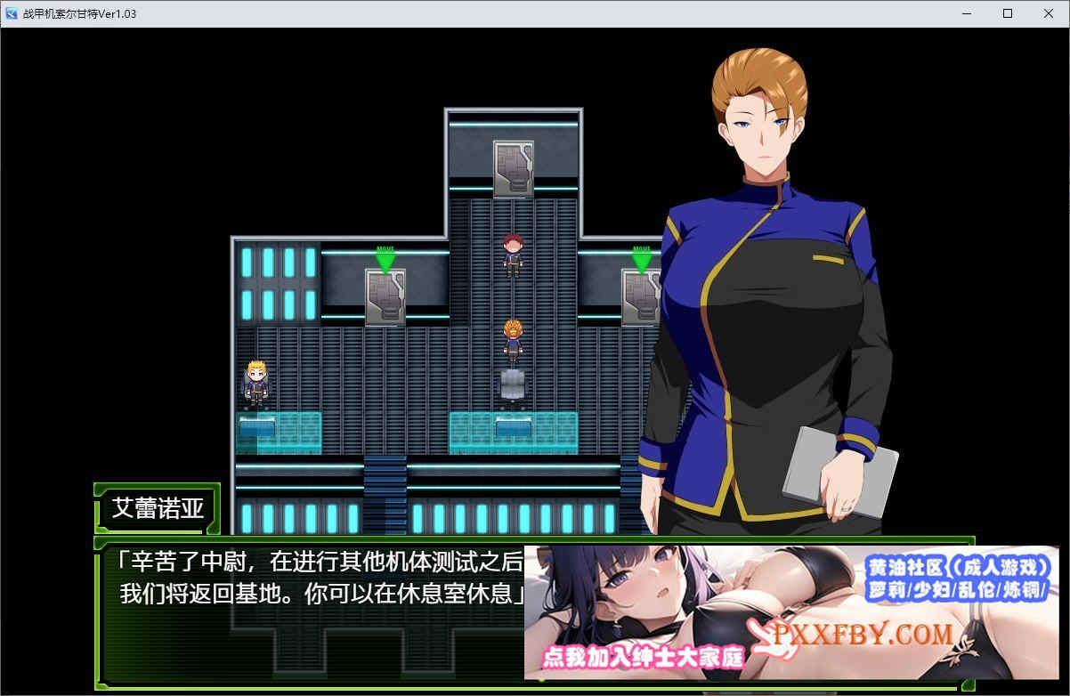 [爆款RPG/汉化]战甲机索尔甘特V1.03 AI汉化版+特典[新汉化/NTR][1.2G/百度]』