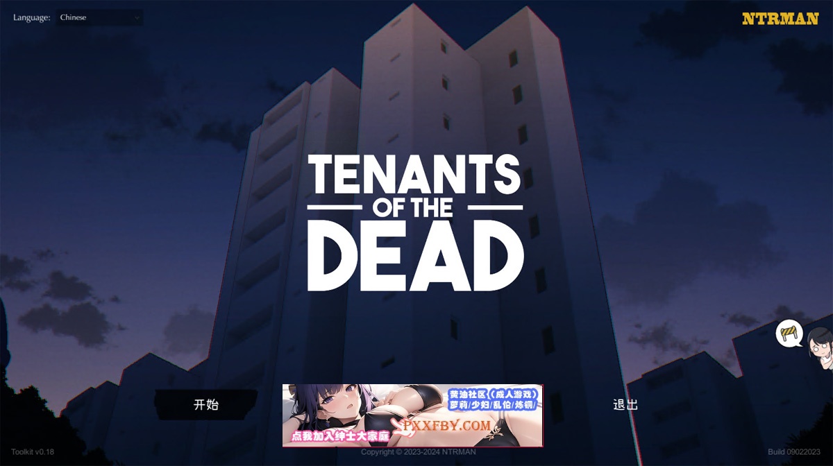 【欧美SLG/中文/动态】[NTRMAN] 生化危机 Ver0.18 官方中文版+存档【2G/新作】