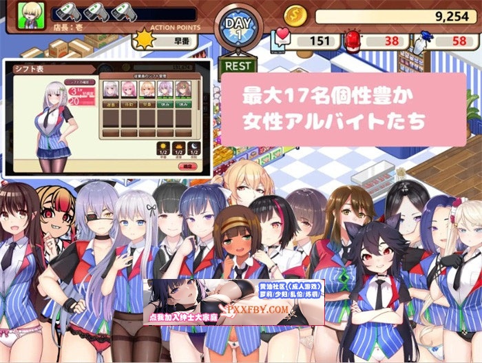 【经营SLG/中文/动态】不穿裙子便利店~与美少女店员们甜蜜日子 DL官方中文版【3.8G/新作】