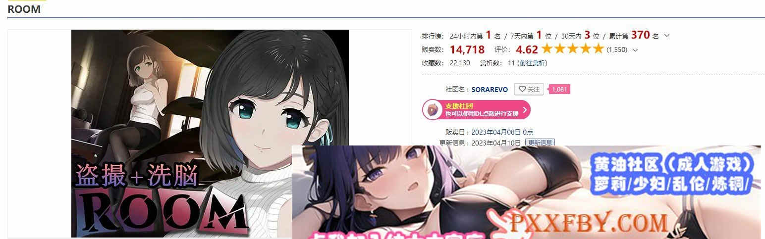 [爆款SLG/中文/动态]ROOM：窥视女孩私生活SLG Ver2.02 官方中文版[新作][2.5G/夸克]』