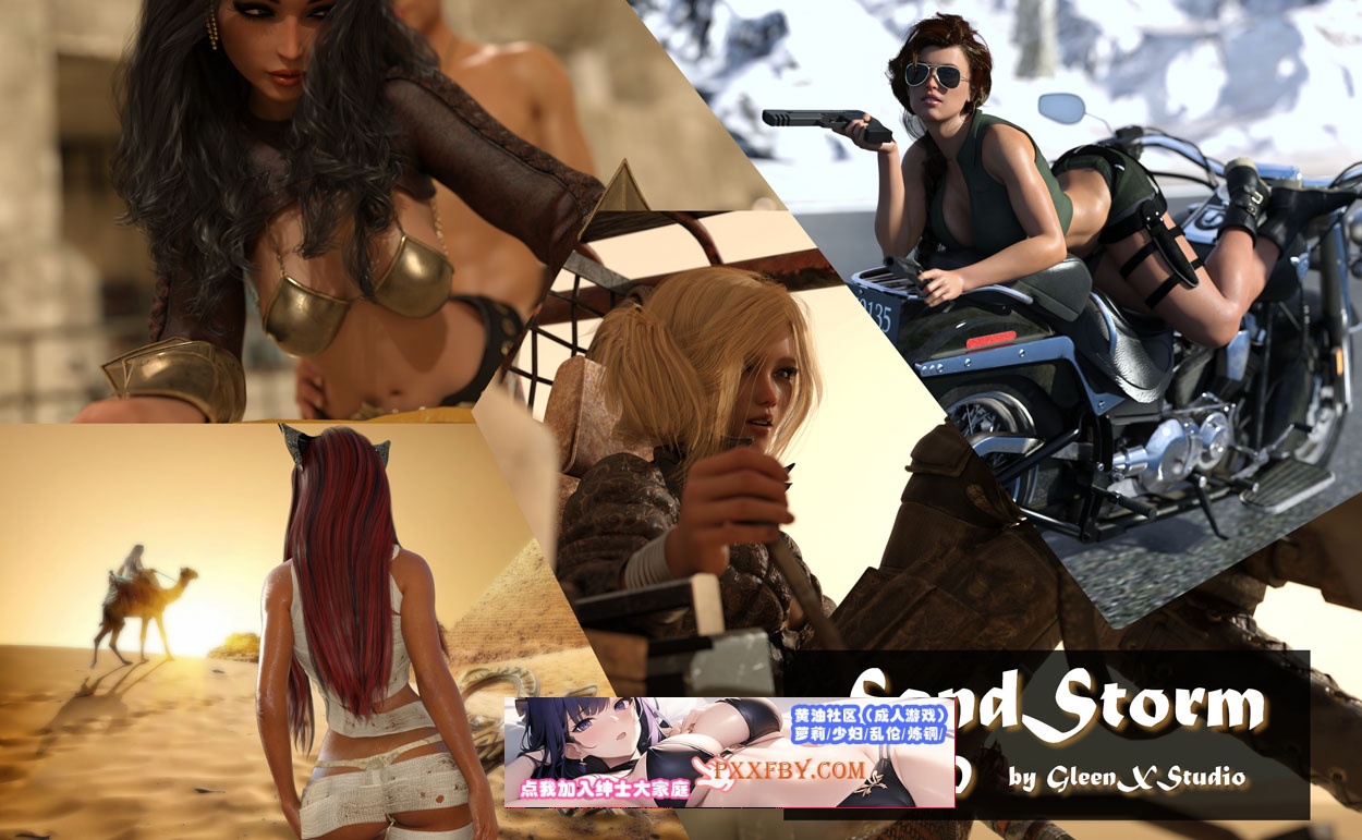 【欧美SLG/汉化/动态】埃及故事 SandStorm V2.01 汉化版【1.8G】