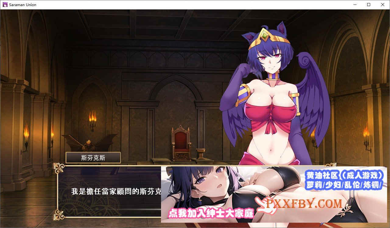 [SLG] [战略SLG/全动态]我继承的领地竟然是魔王领 官方中文正式版[新作/CV][850M]