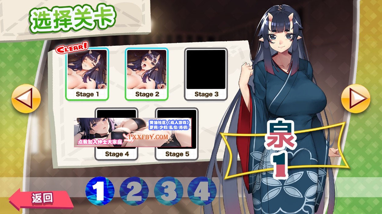 【消除SLG/中文/全动态】PARADISE CLEANING 孕食人魔 官方中文版【200M/新作】