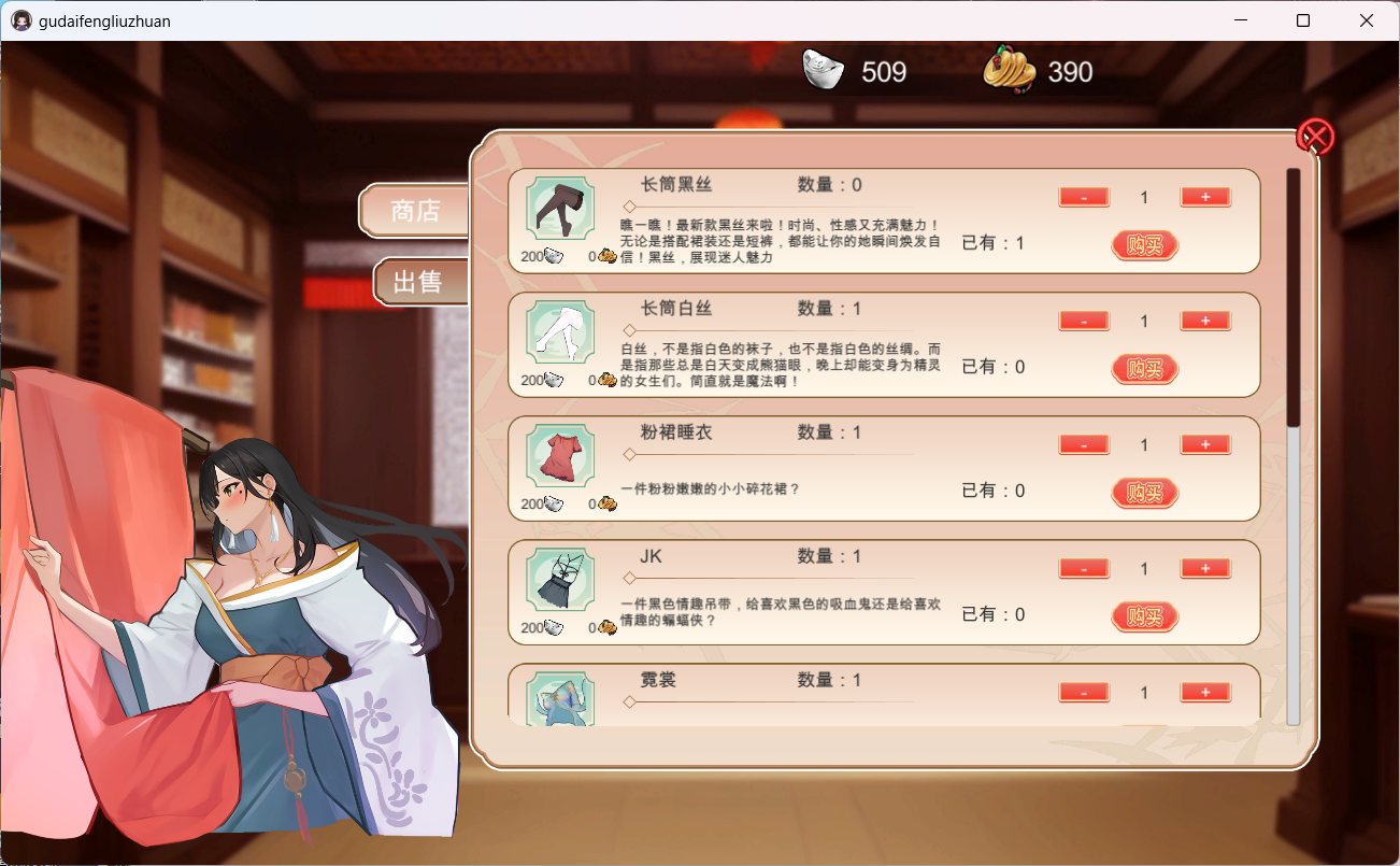 古代风流传 (4).jpg 古代风流传 (4).jpg