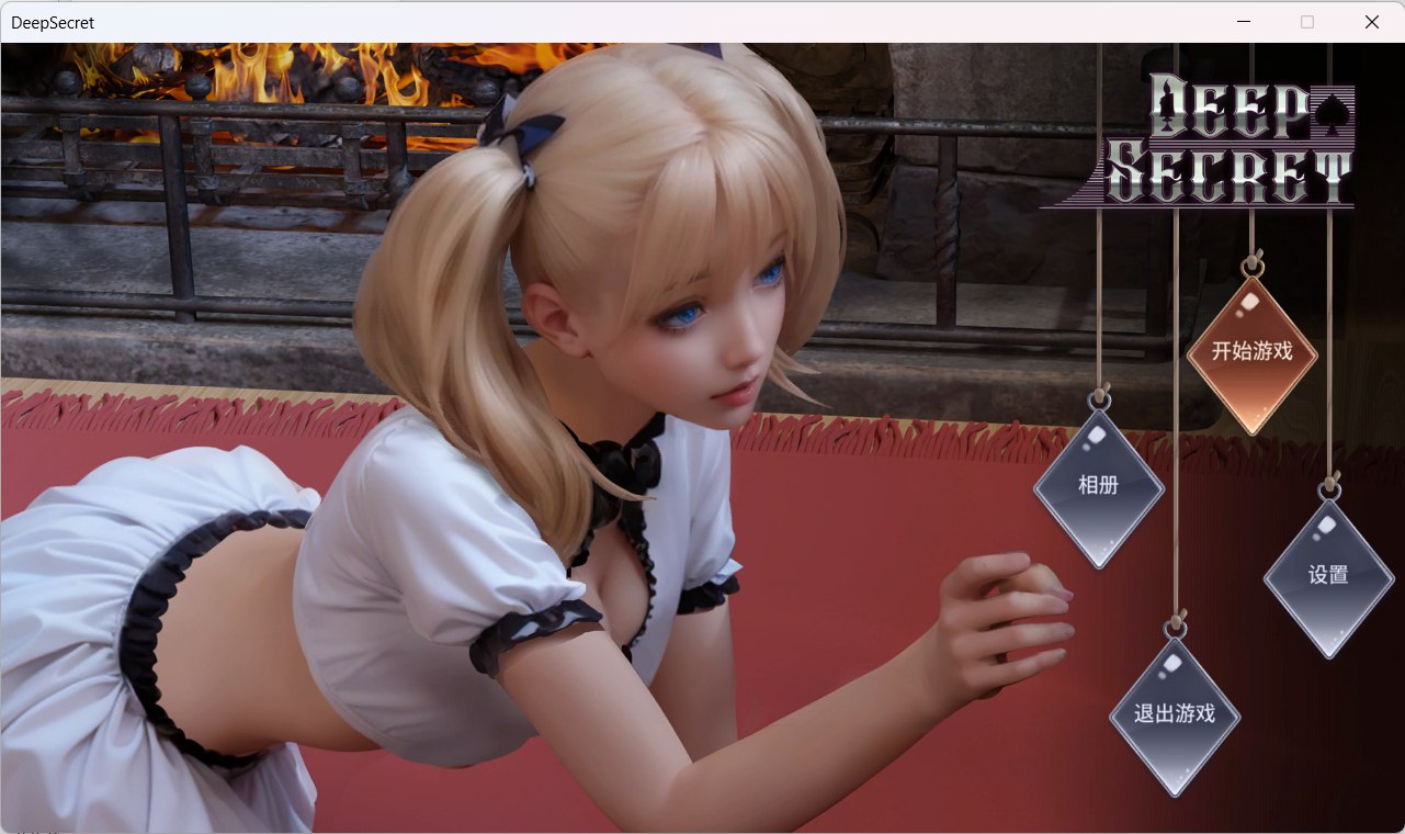 【互动SLG中文全动态全CV】深藏的秘密官方中文步兵版+作弊【新作800M】