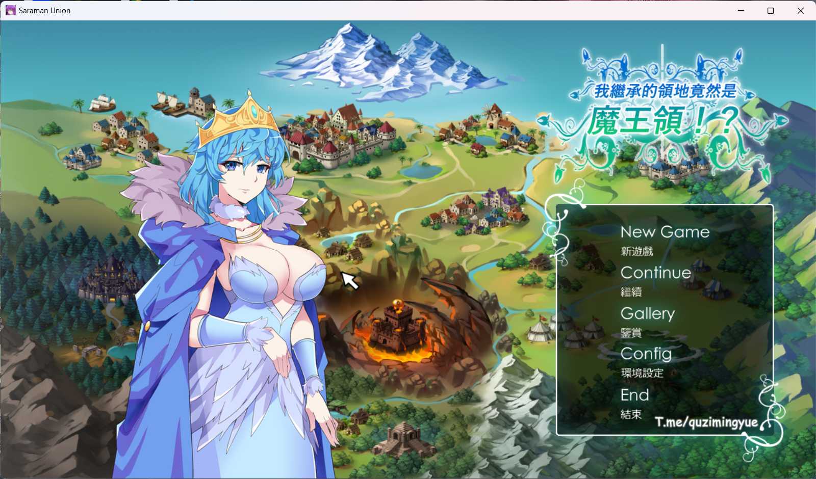 【战略SLG全动态CV】我继承的领地竟然是魔王领官方中文正式版【新作850M】