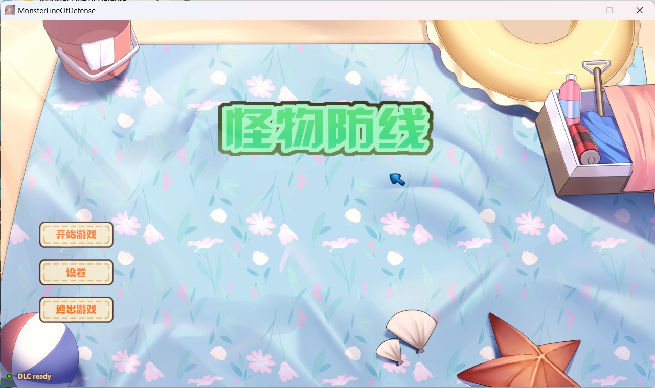 【互动SLG中文全动态CV】怪物防线官方中文步兵版+作弊【新作黑白丝1.8G】