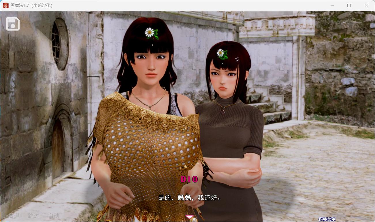 黑魔法 V0.17.5 (6).jpg 黑魔法 V0.17.5 (6).jpg