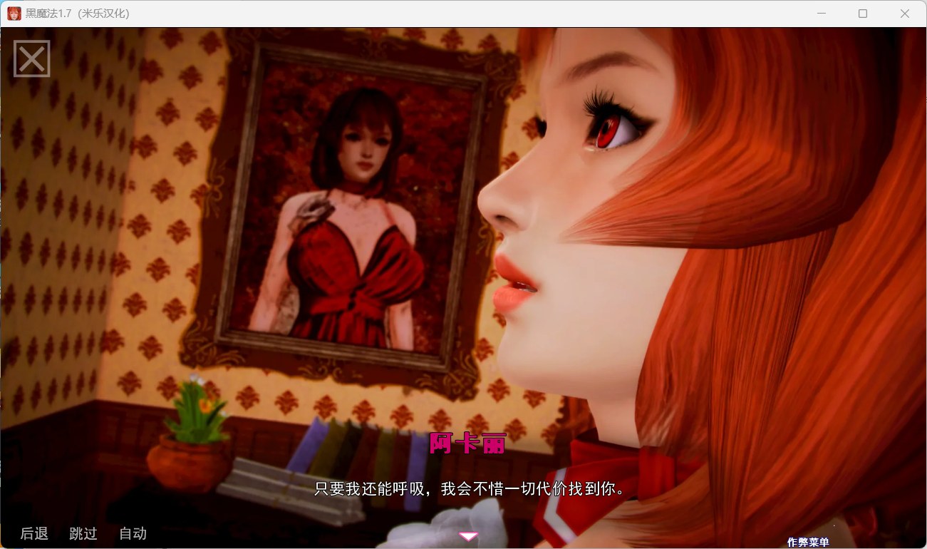 黑魔法 V0.17.5 (1).jpg 黑魔法 V0.17.5 (1).jpg