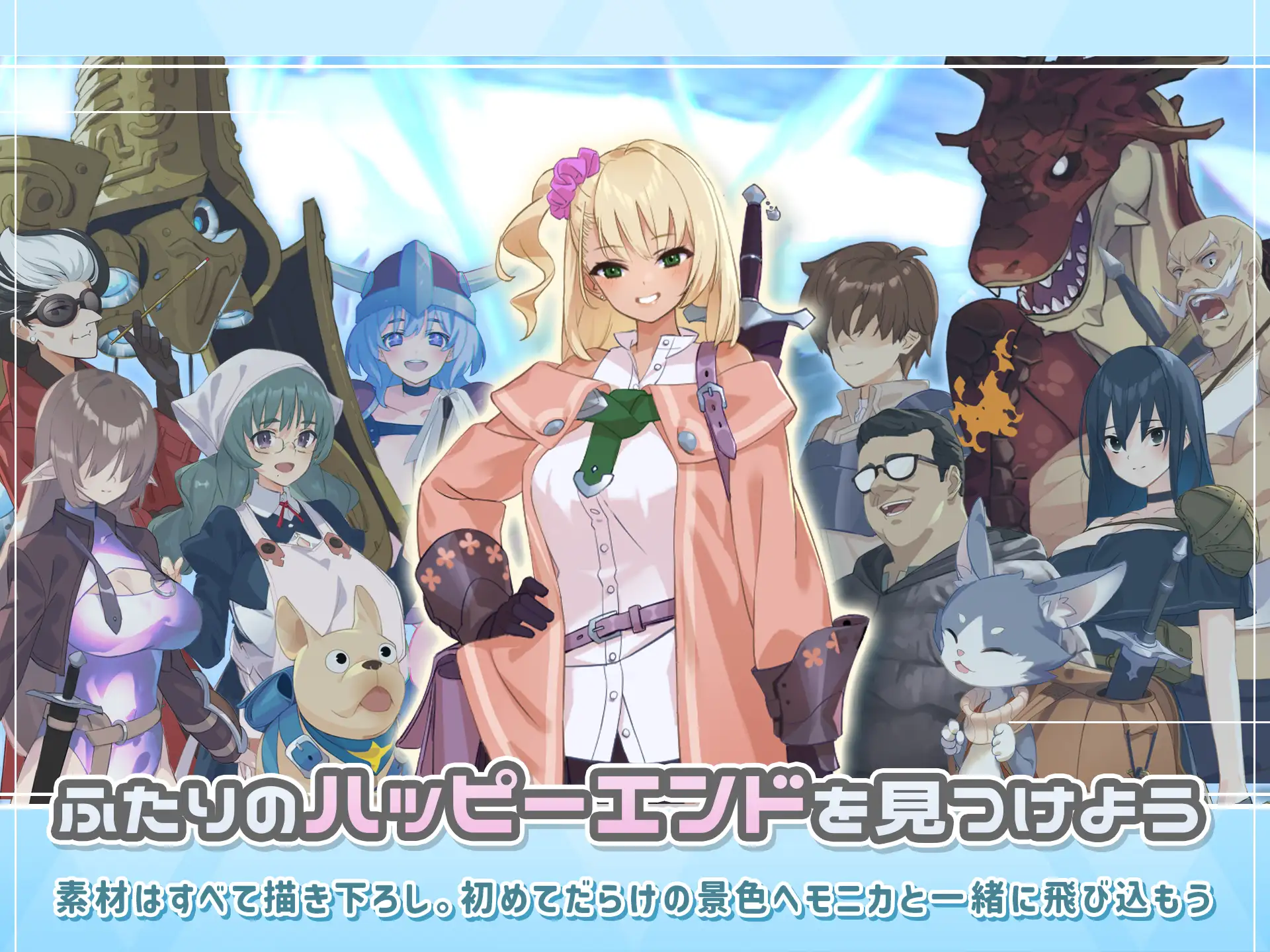 【爆款肉鸽RPG汉化动态CV】地牢迷宫与笨蛋女孩Ver1.02云汉化版【新作1.9G】