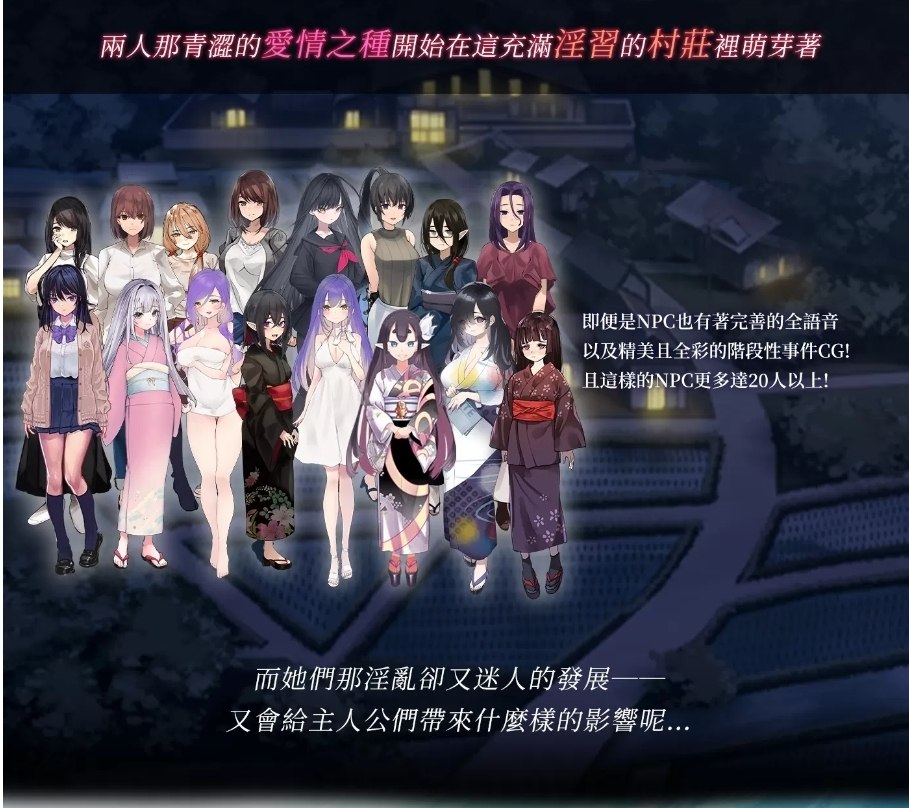 【绿色RPG中文】银习的幽世村Ver1.34官方中文步兵版+全回想【新作全CV3.1G】
