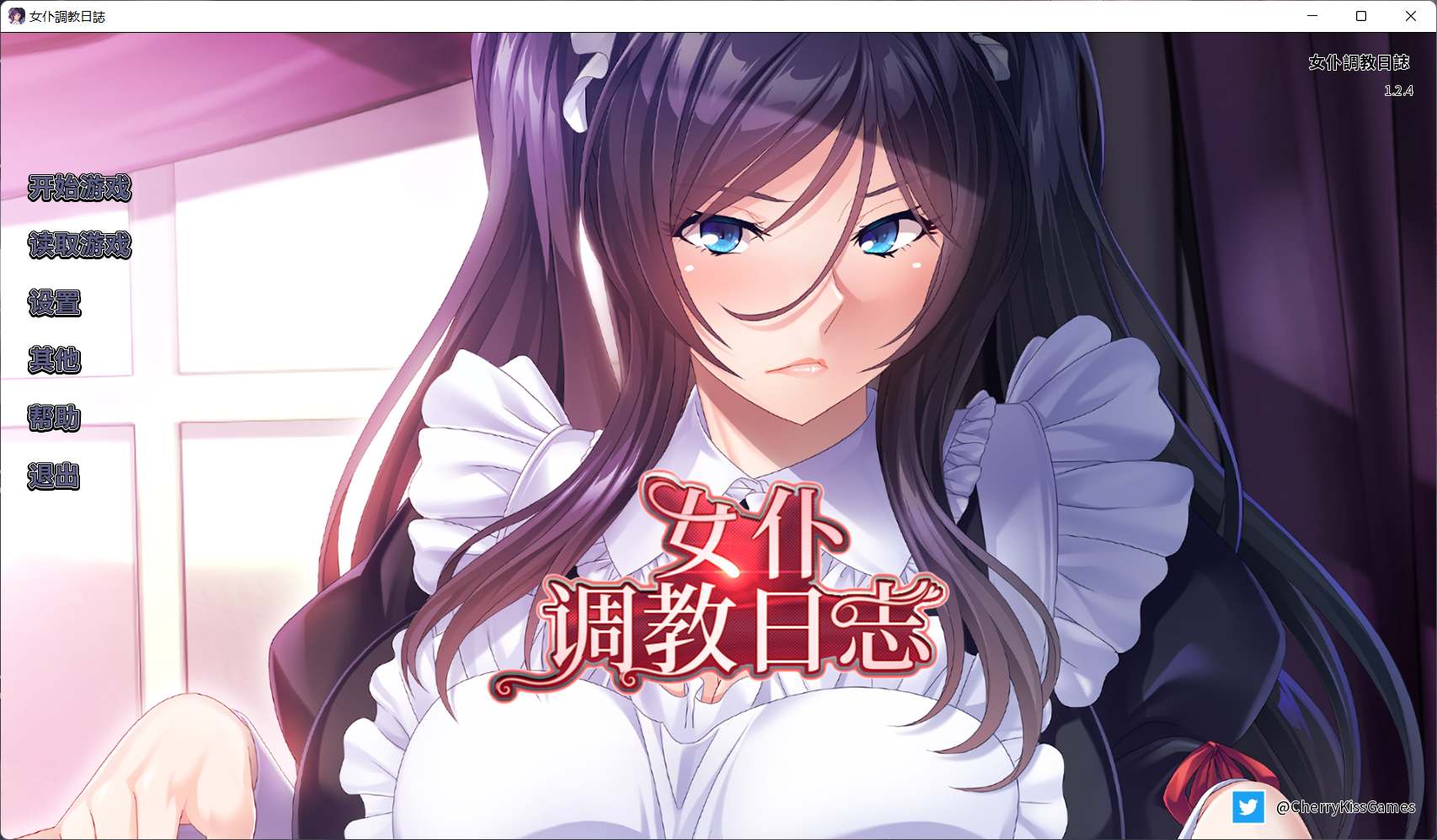 【拔作ADV官中全CV】[Miel]女仆调教日志【+PC】官方中文版【新作2G】【补档】