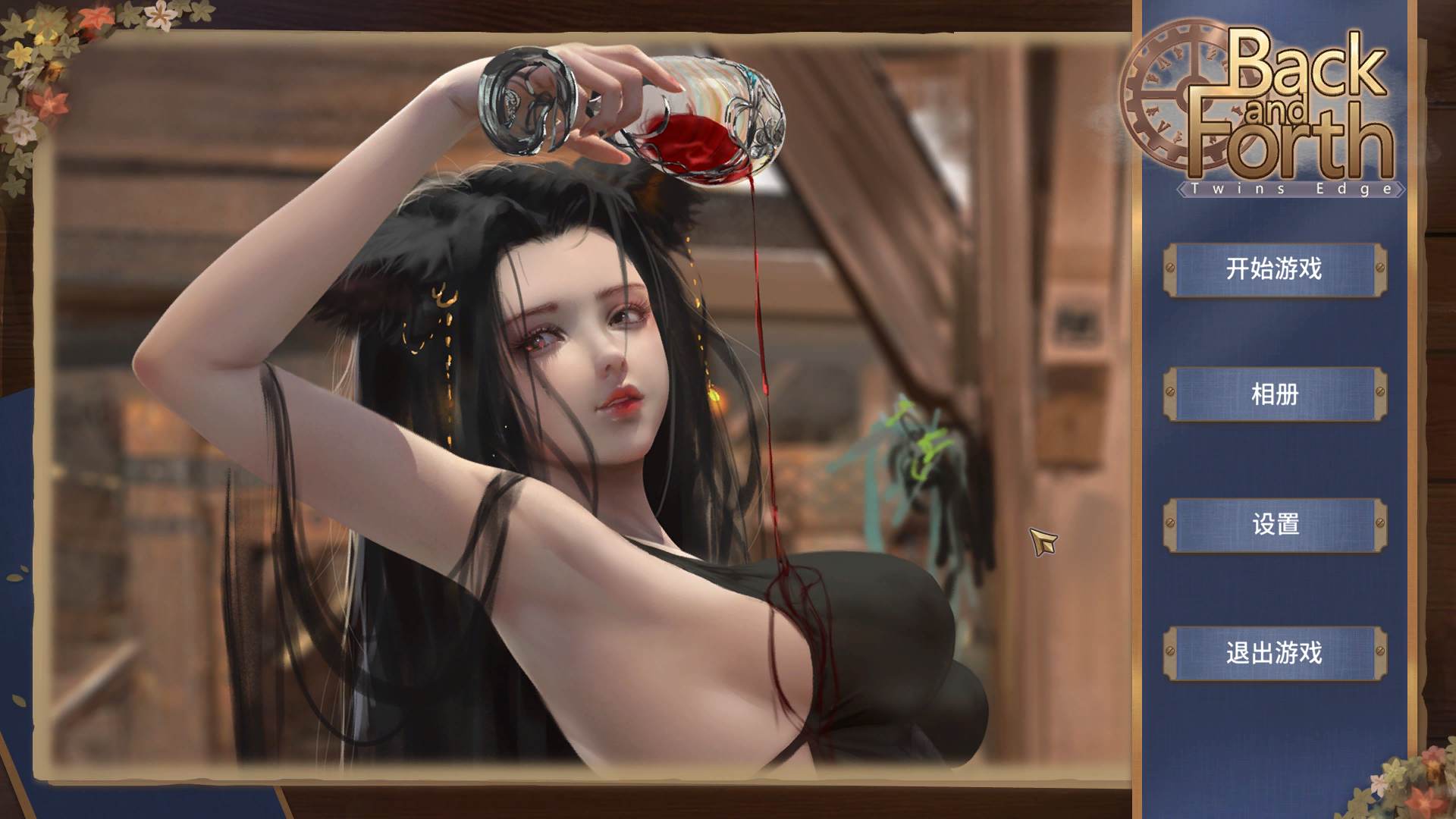 【互动SLG中文动态CV】双胞胎边缘TwinsEdge官方中文步兵作弊版【新作2.8G】【补档】