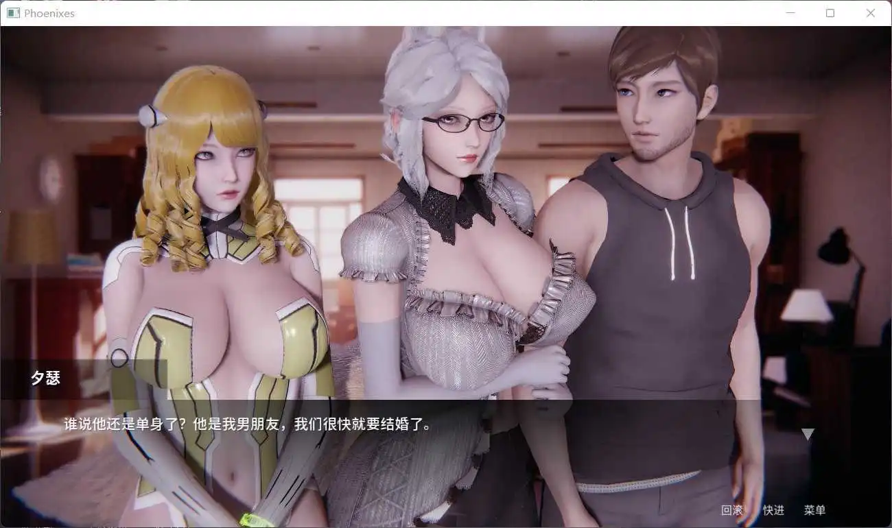 【神作SLG/官中/动态】凤凰0.8.0.1官方版【PC+安卓/2.66G/更新】