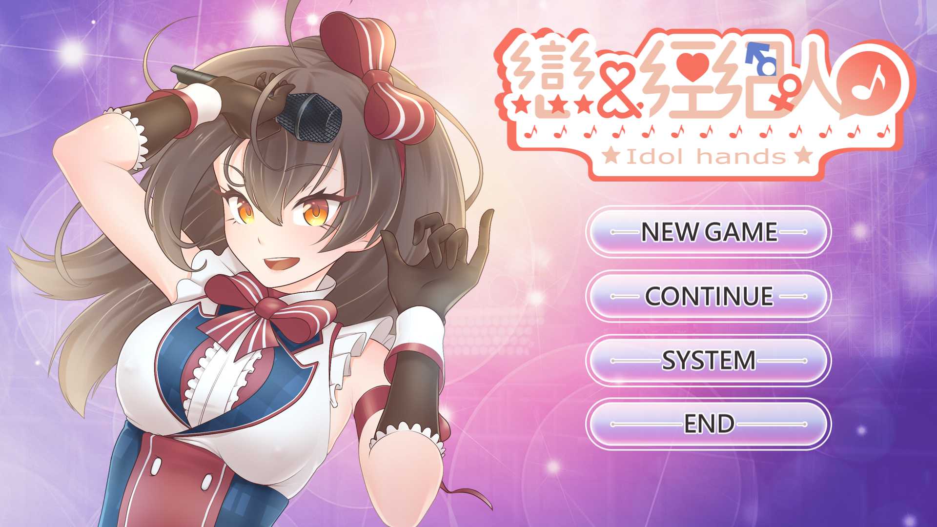 【养成互动SLG中文动态】恋与经纪人【+PC】官方中文步兵版【新作中文语音1.2G】【补档】