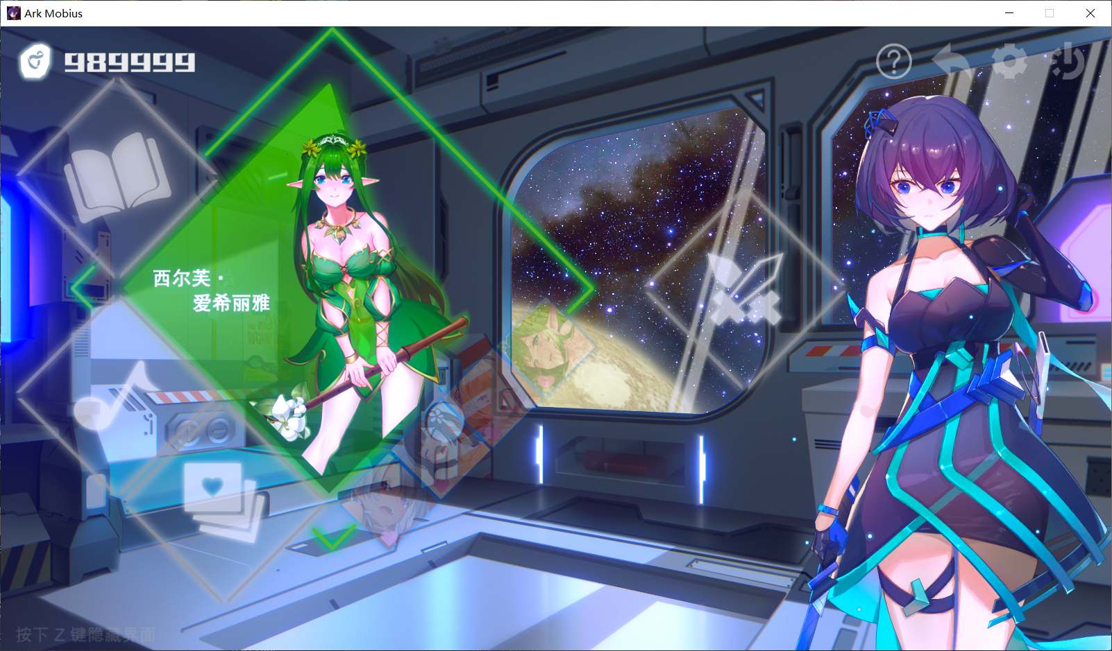 【神奇SLG官中动态中文CV】无限方舟V1.06官方中文步兵版【新作4.4G】【补档】