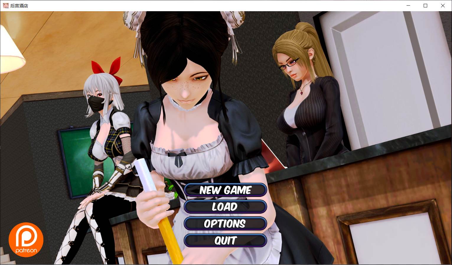 【大型后宫SLG汉化动态】后宫大酒店V13.2【+PC】完整汉化版+全CG【更新10G】【补档】