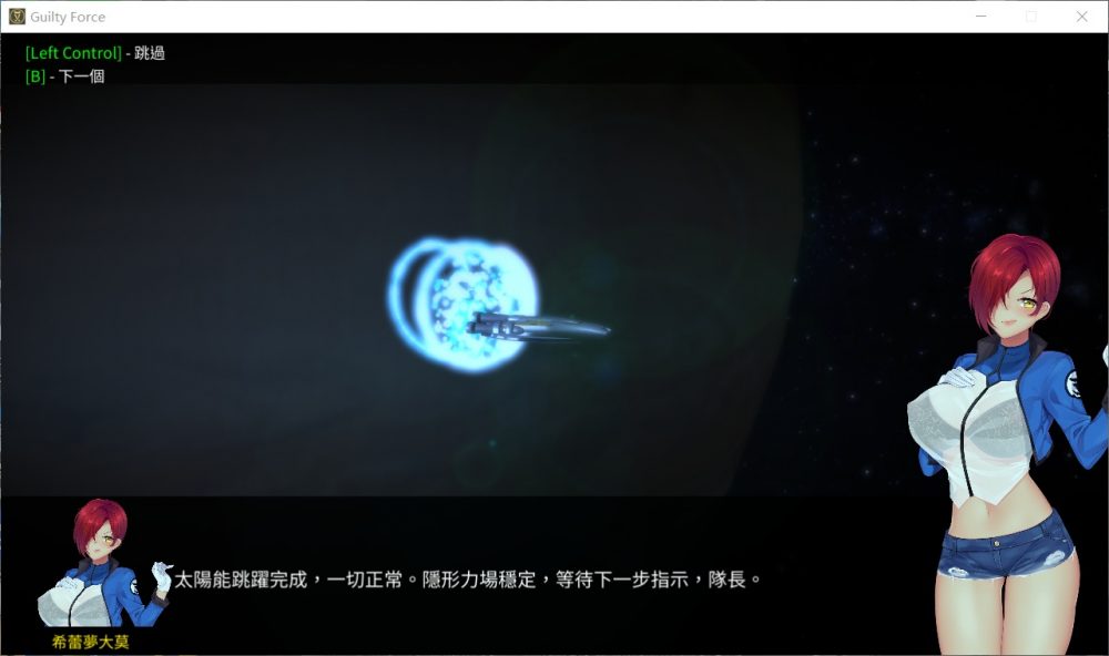 【探索ACT中文全动态】罪恶势力~殖民地的希望V0.50【+PC】官中作弊版【8G】【补档】