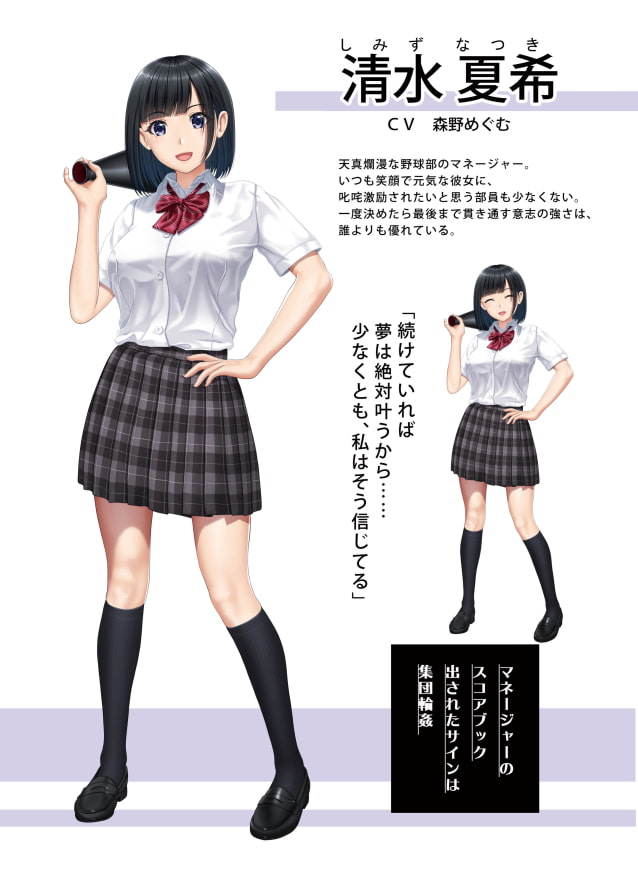 【探索解谜ACT汉化全CV】棒球部女经理的奇怪记录薄【+PC】精翻汉化版+全CG【新汉化2G】【补档】