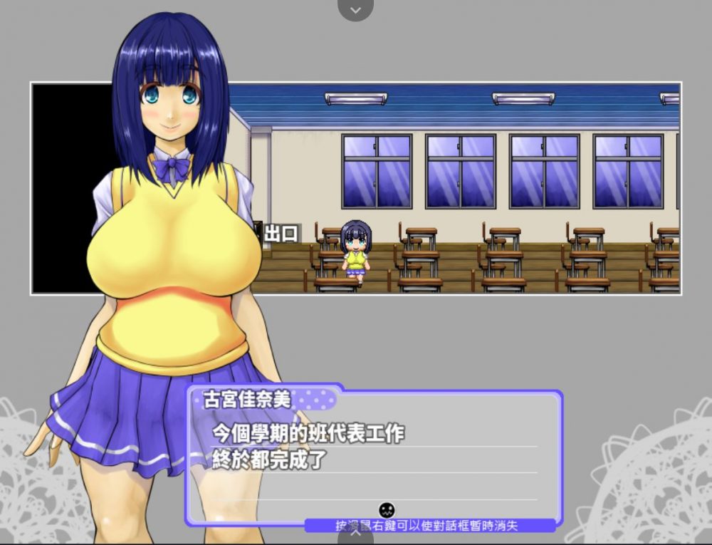 【RPG汉化】最喜欢露出了【joi+PC】精翻汉化版+全CG存档【新汉化500M】【补档】