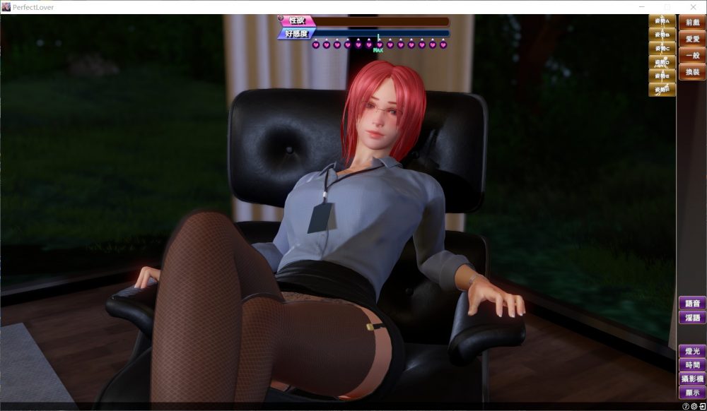 【3D互动中文全动态全CV】PerfectLover完美女友V1.21官中步兵版+存档【2.4G】【补档】