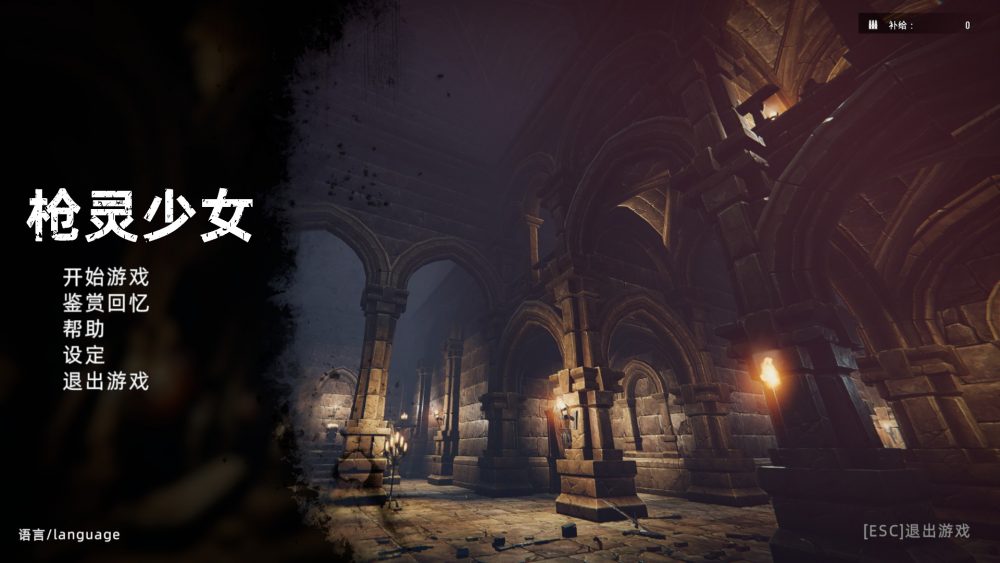 【大型FPS中文全动态】枪灵少女GunSoulGirl官方中文步兵版+作弊MOD【新作6G】【补档】