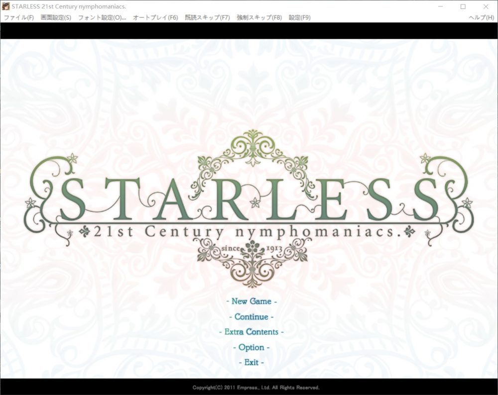 【大作ADV汉化全CV】背徳の馆-STARLESS最终完整汉化步兵版+全CG存档【7.5G】【补档】