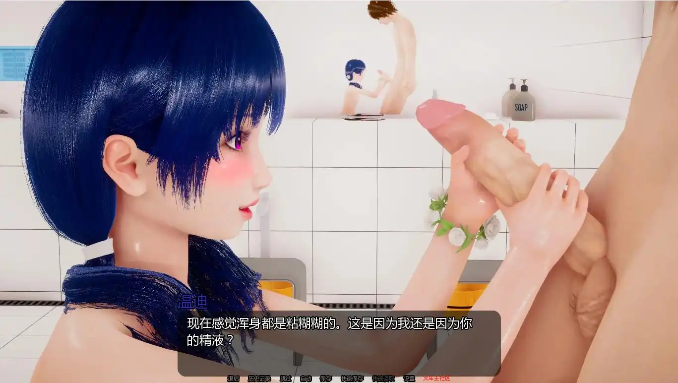 【神作SLG/汉化/动态】小绿山0.8汉化版【PC+安卓/2.51G/更新】