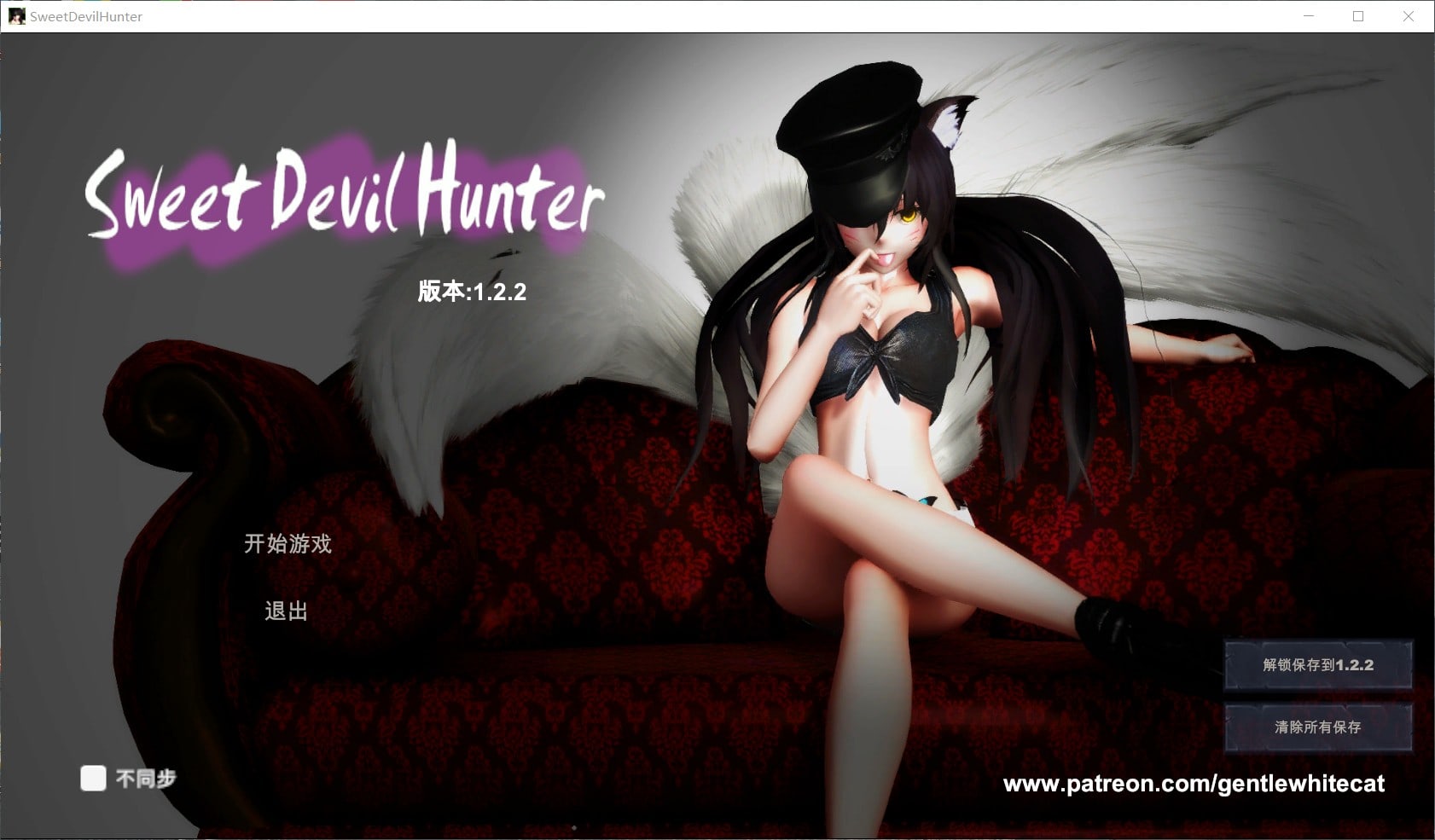 【3D大型ACT汉化全动态CV】甜心恶魔猎手V1.2.2精翻汉化完结版【完结9G】【补档】