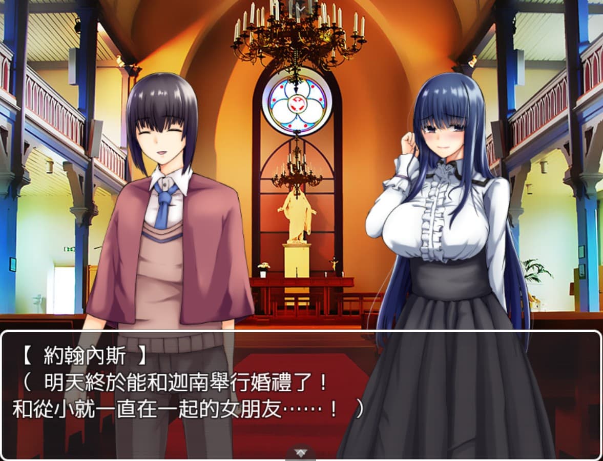 【绿色RPG汉化】勇者传说!夫妻与恶魔的寝取契约!【joi+PC】云汉化版+全CG【500M】【补档】